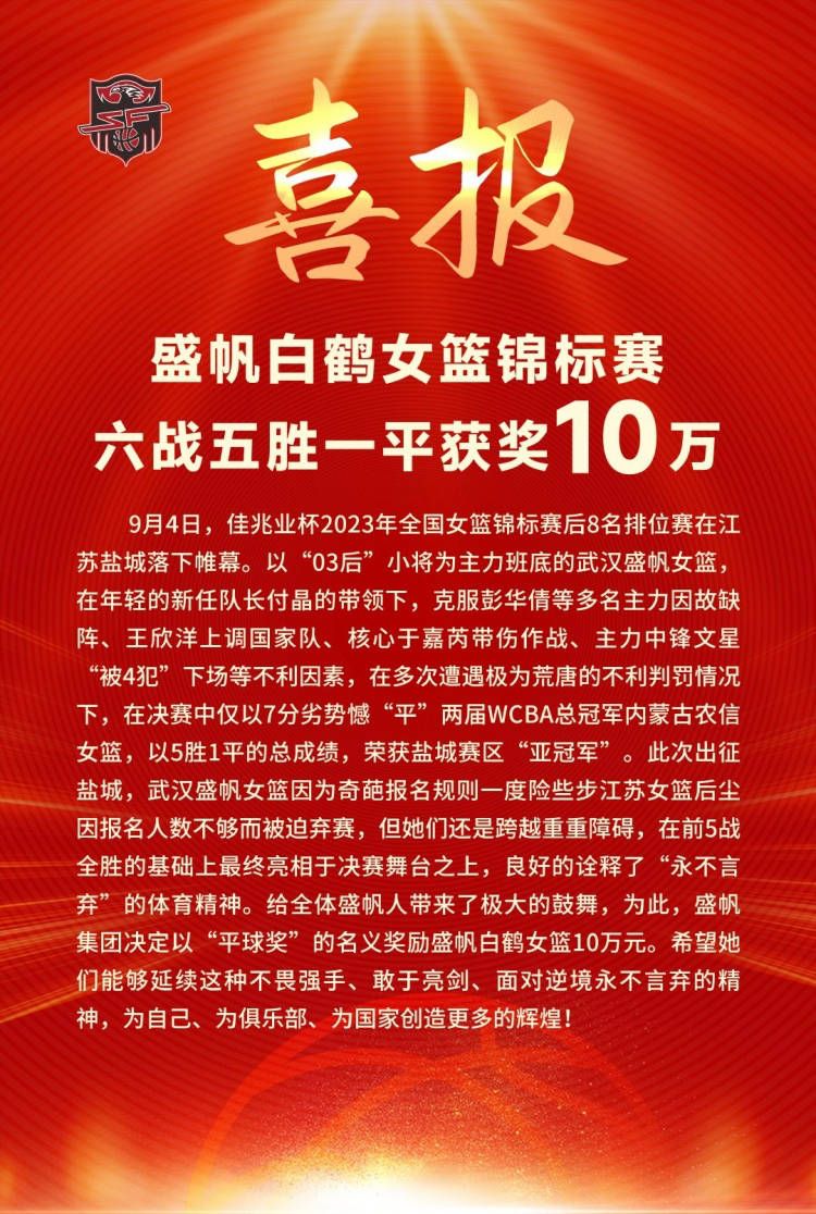 据意大利天空体育报道称，穆里尼奥已经同意罗马引进博努奇。